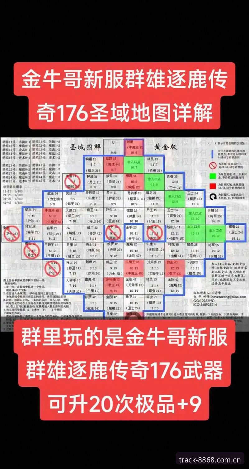 安卓端驻守本地赛道的官方坐标登录操作教程：从下载到实时更新一篇讲透