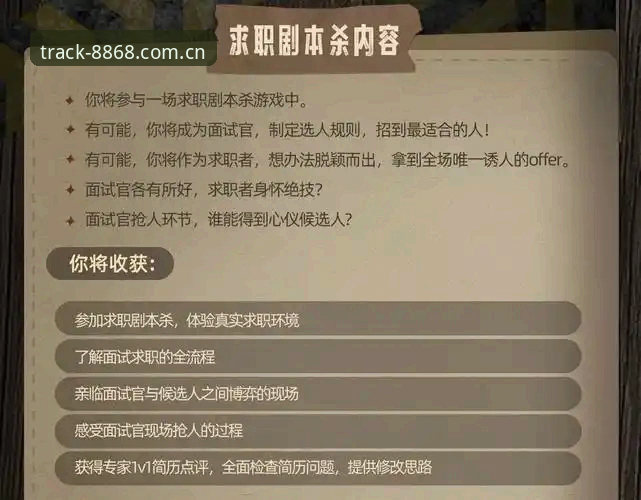 资深用户复盘：埃及逆转新西兰背后，我看到了世界杯最真实的剧本